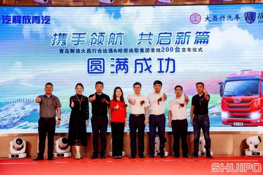 一汽解放：200輛！300輛！國六、新能源都有好成績